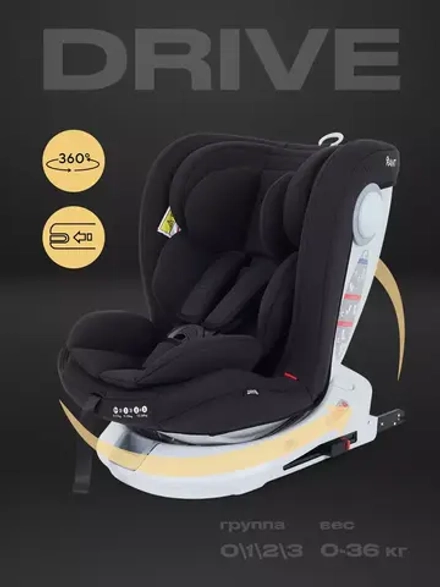 Автокресло RANT LB619 "DRIVE" isofix (Black) группа 0-1-2-3 (0-36 кг)