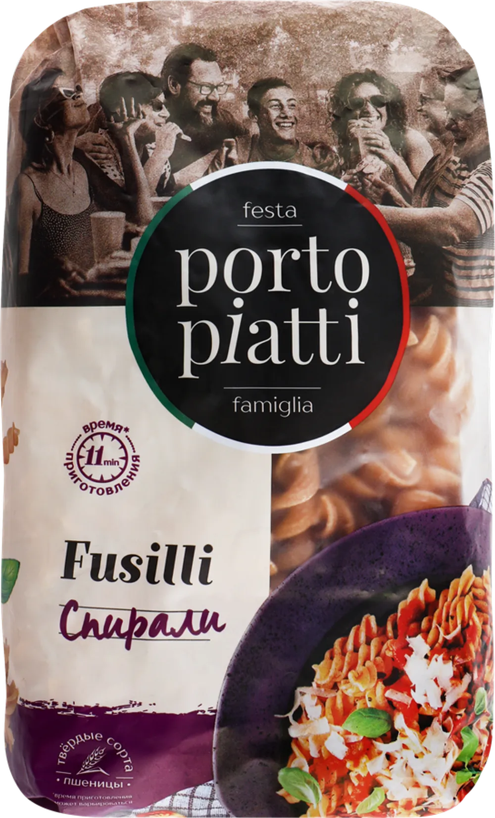 Макароны Porto piatti Fusilli спирали 450гр