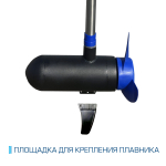 Лодочный электромотор Hidea OMS150S 12V/54" (55 lbs), черный (RR)
