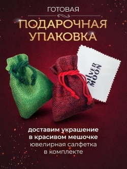 Цепочка Нонна серебряная родированная, ширина 2,8 мм
