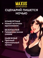 Maxus Презервативы Anime 003, ультратонкие (50 шт)