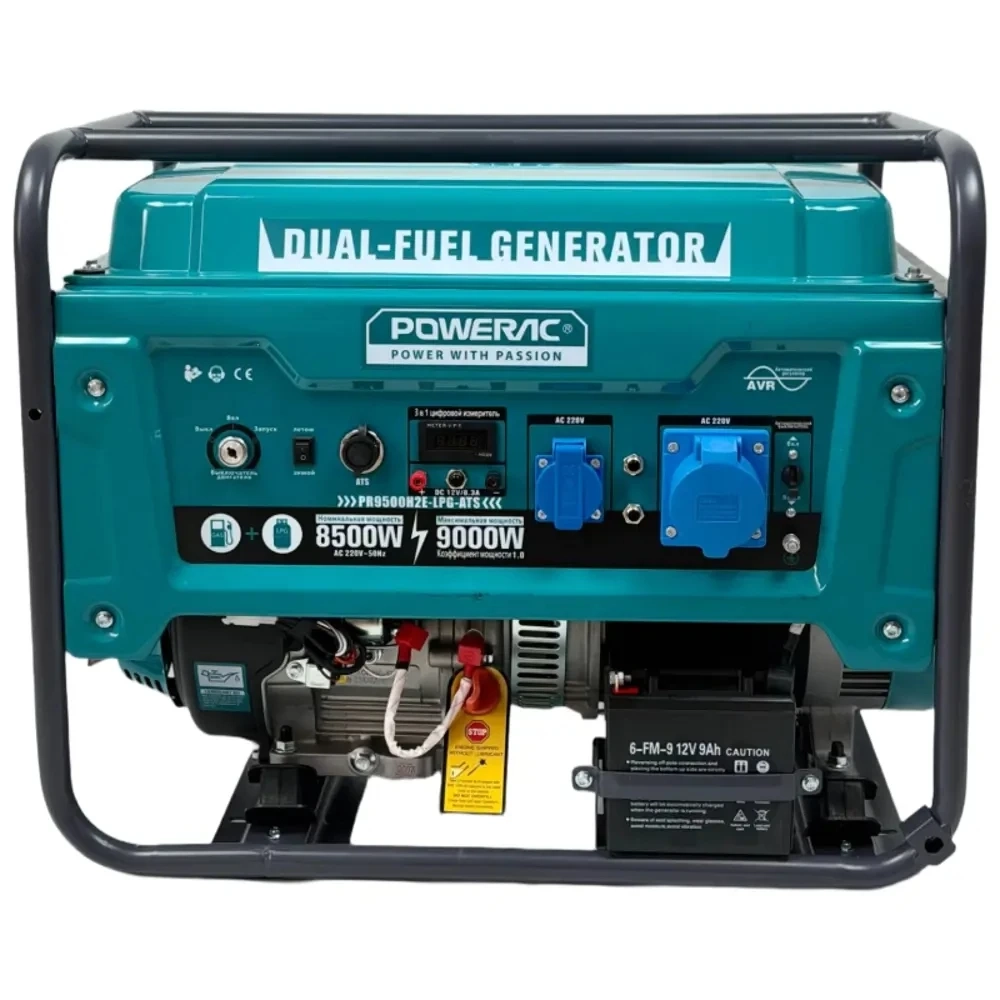 Электростанция гибридная (газ-бензин) Powerac Eco PR9000 Winter 2 в 1