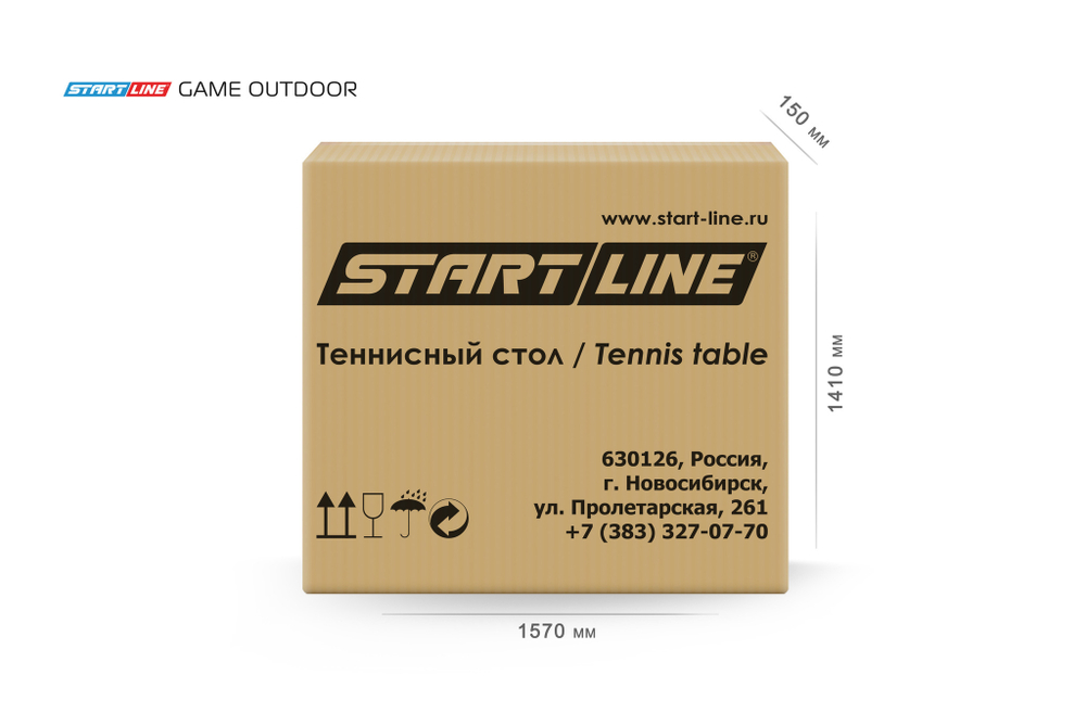 Стол теннисный Game Всепогодный с сеткой Синий