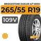 Bridgestone Dueler A/T 693III 265/55 R19 109V