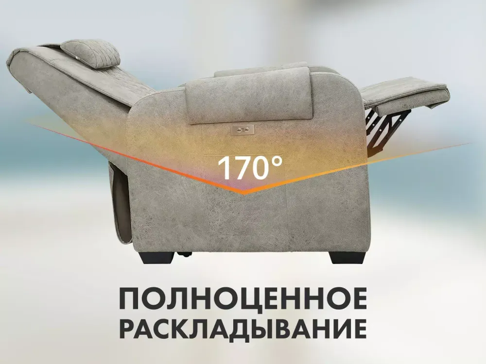 Массажное кресло реклайнер с подъемом FUJIMO LOUNGE UP F7003 VLFL Mouse,  Ivory,