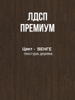 Стеллаж для ванной TVATT loft