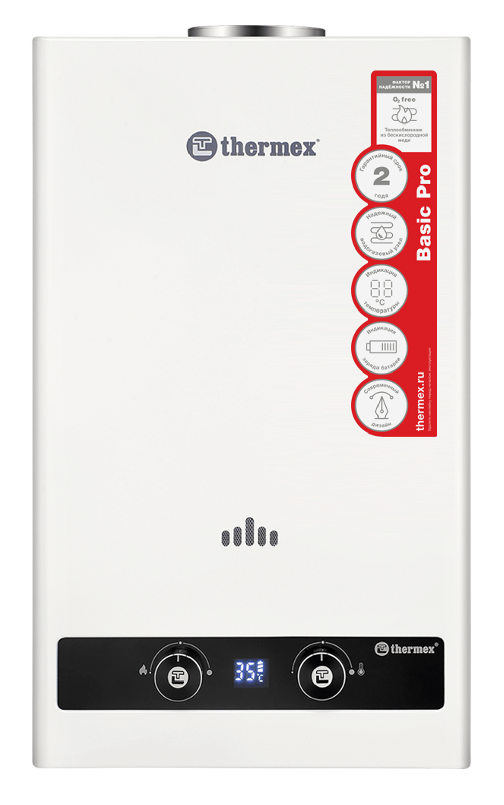 Водонагреватель газовый проточный BASIC PRO Thermex