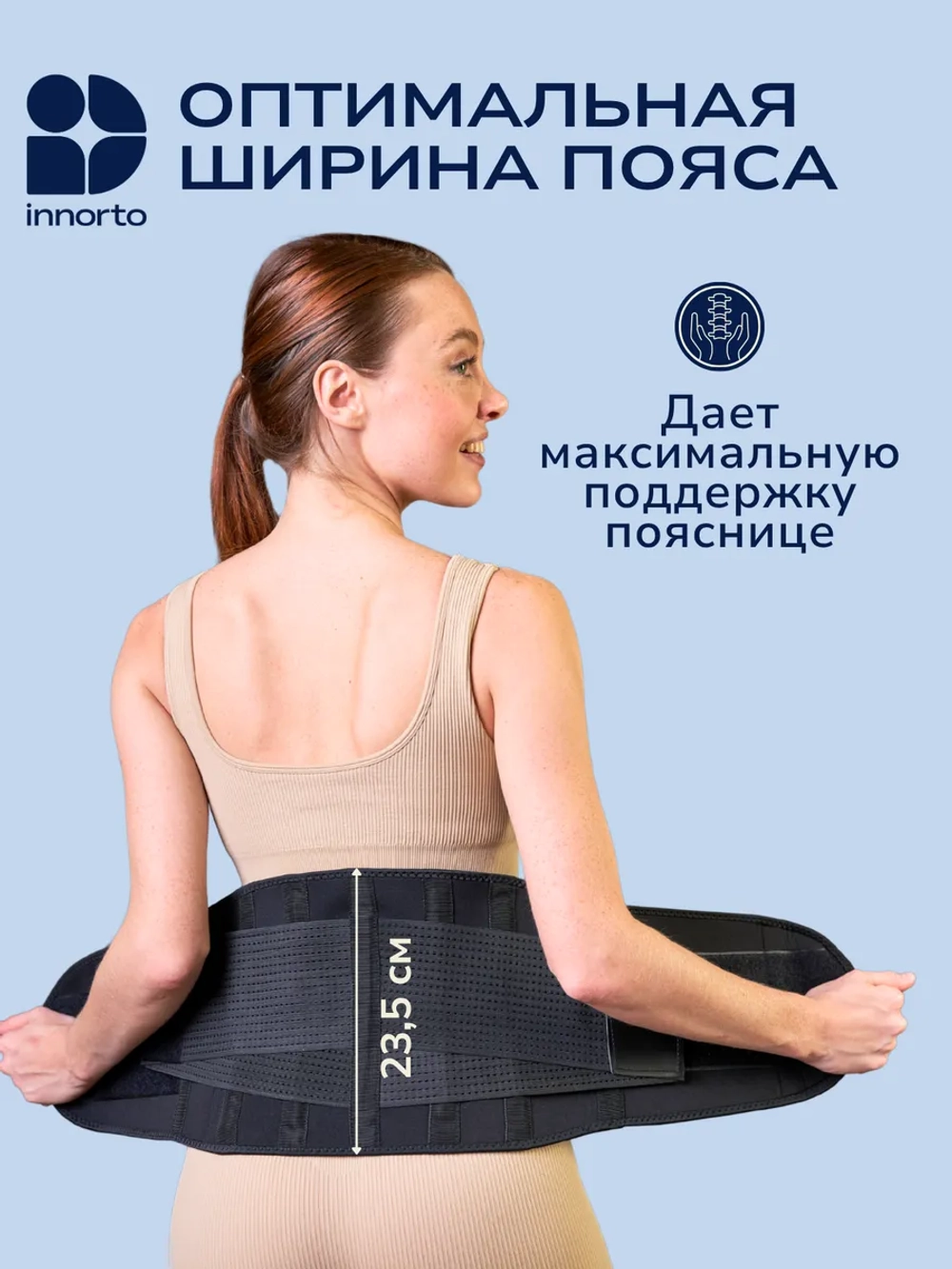 Пояс для похудения живота и боков с эффектом сауны 52212