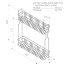 Карго 15/2 с напр. скрыт. монт. п/выдв. с доводчиком, глуб. 500 мм, левая, хром Айкью/AQ (комлпект)
