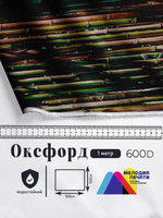 Оксфорд с принтом 1 метр №1 420 D