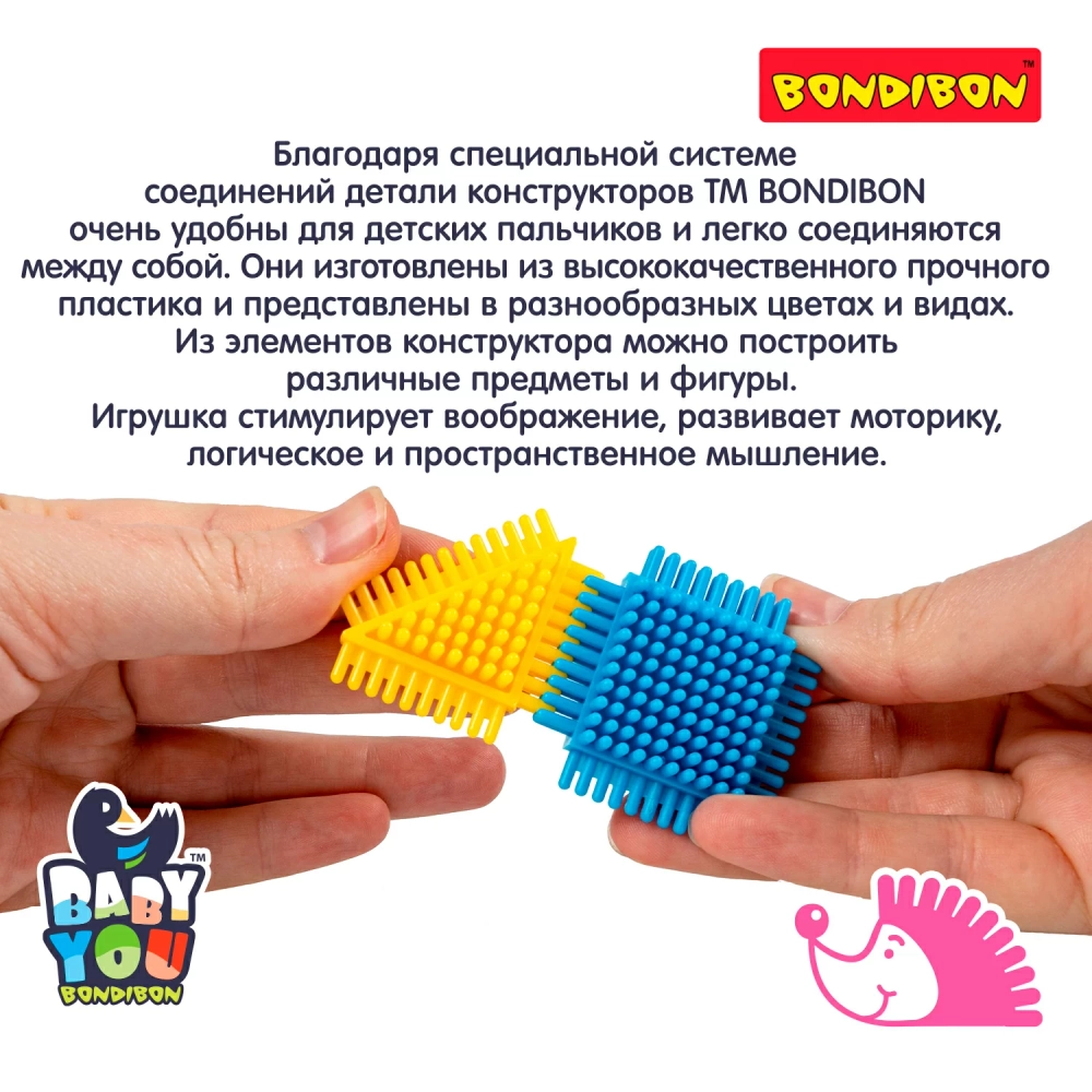 Конструктор пласт Ежик 37 дет КОТ
