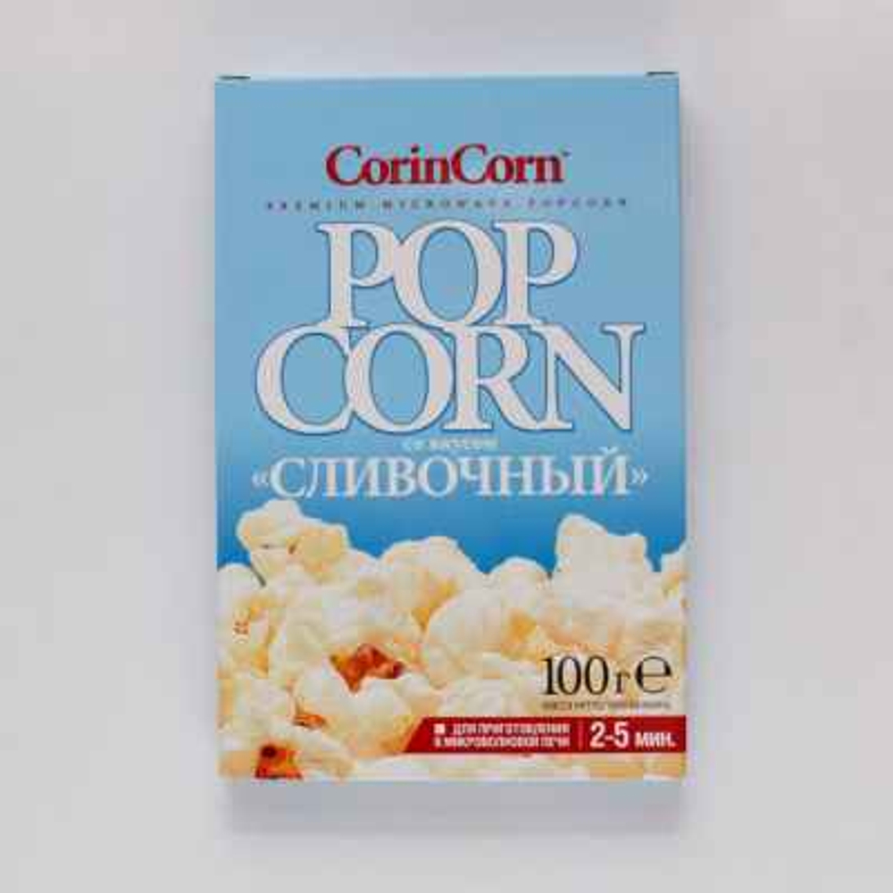 Зерно кукурузы Сливочный СВЧ CorinCorn 100 гр (15шт)