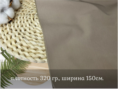 СОФТШЕЛЛ крем