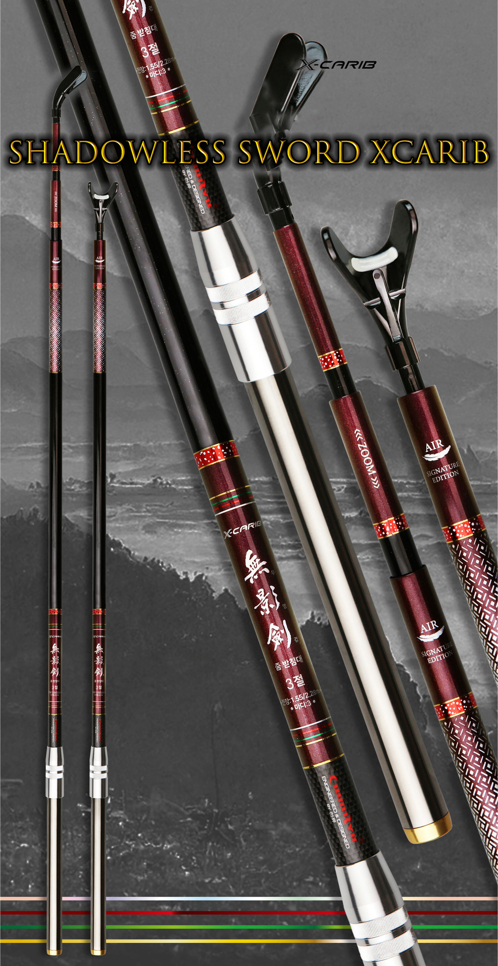 CHUNRYU Shadowless sword X-carib