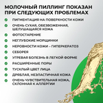 100 мл х 3 шт. Молочная кислота 80% для лица, волос и тела, против черных точек и воспалений, увлажняющая, отшелушивающая, пищевая