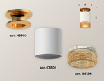 Накладной светильник Ambrella Light XS XS6301182