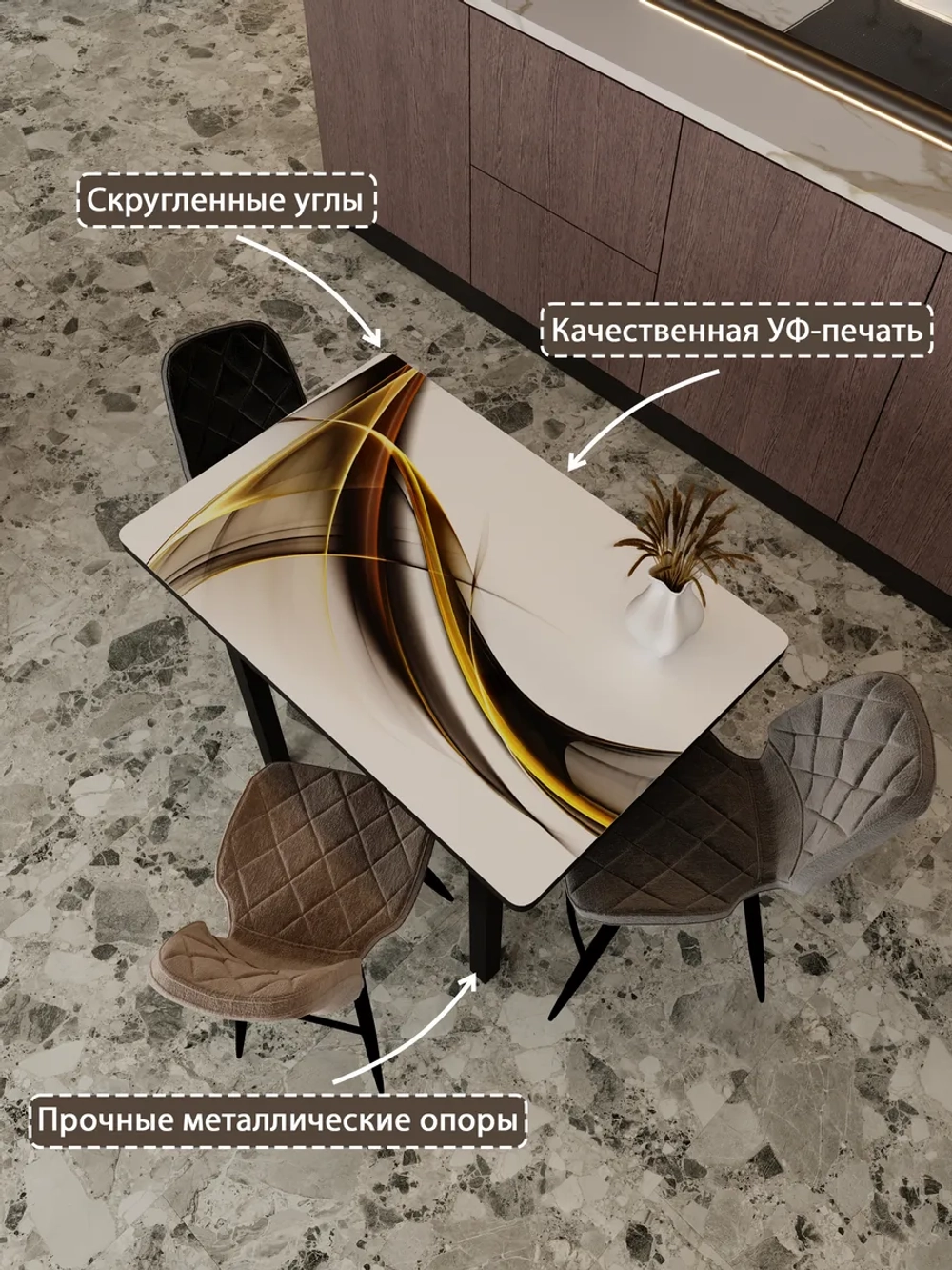 Обеденный стол "Элегантность" 110x70 см