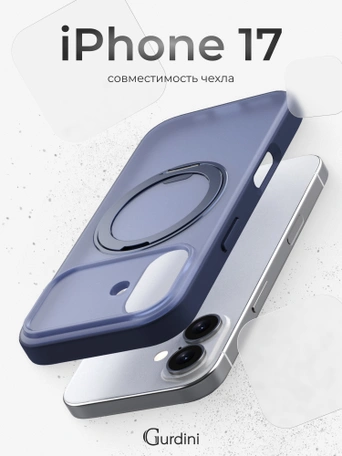 Чехол накладка iPhone 17 6.3" Gurdini Shockproof Roller 360 White