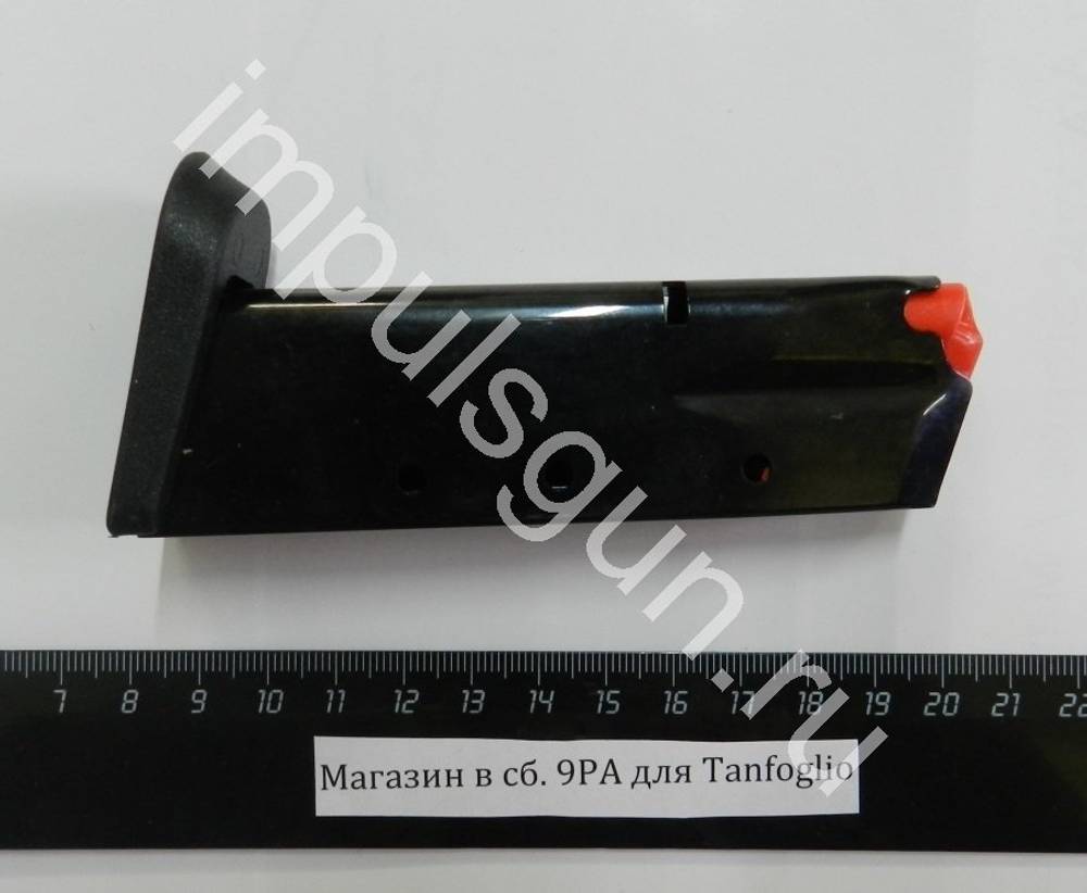 Магазин в сб. 9РА для Tanfoglio