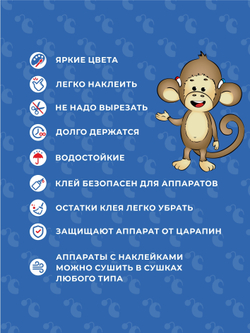 NAIDA AB "Инопланетянин"