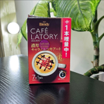 Кофе Cafe Latory Карамельный Макиато 11.5 гр*8