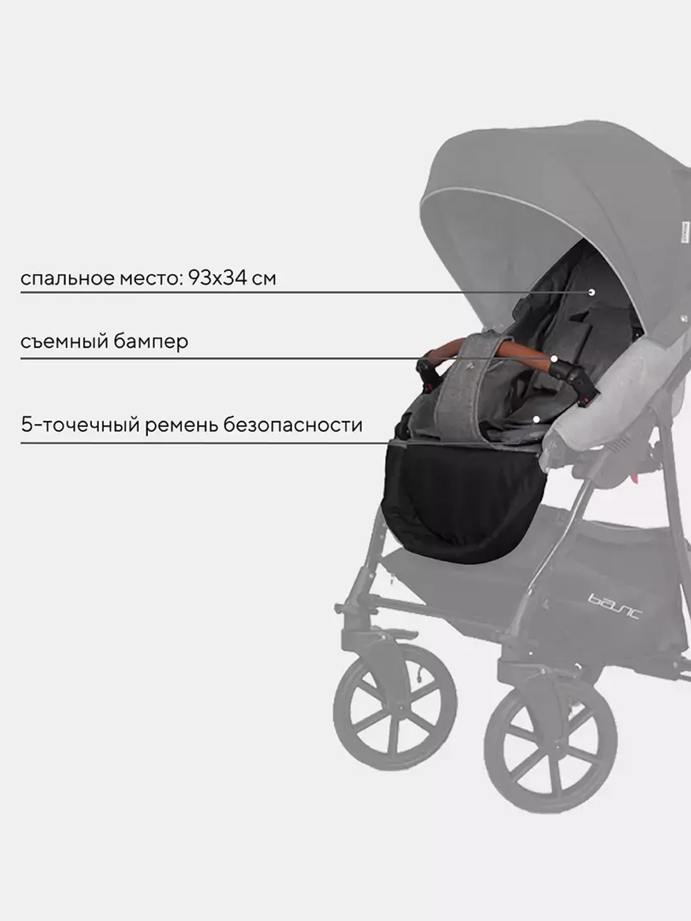 Коляска BELLA LUX (3 в 1) (RIKO BASIC)