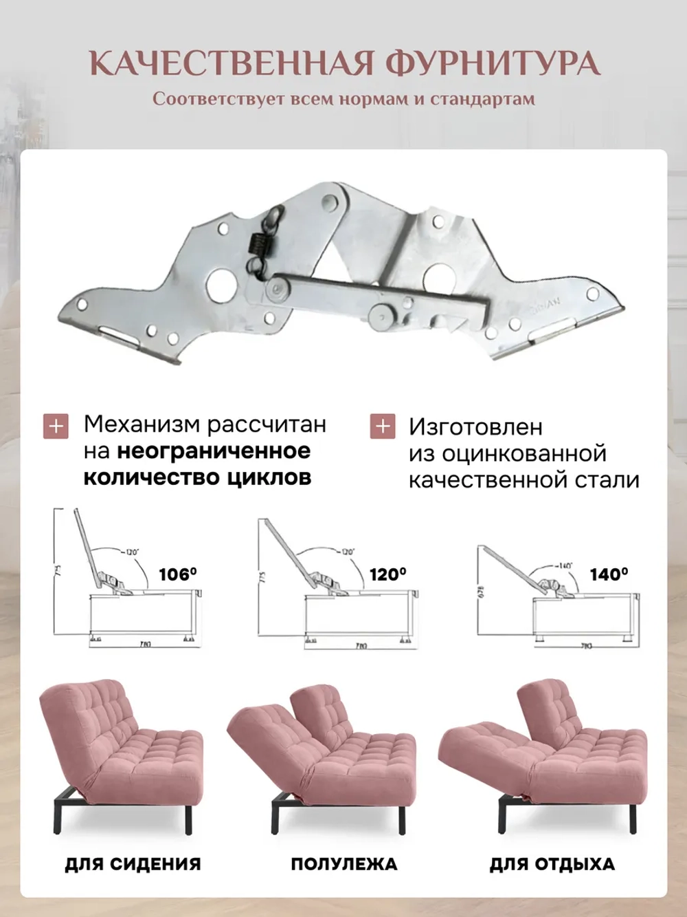 311 Комплект