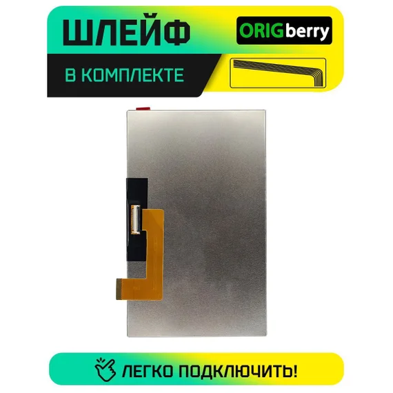 Дисплей для Dexp Ursus S270i Kid's