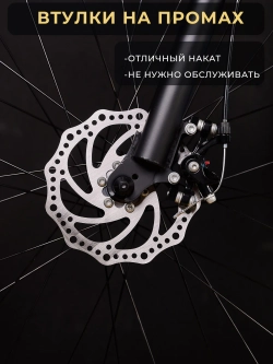 Велосипед горный TRINX M005, PRO, 29"*19", Shimano 8s