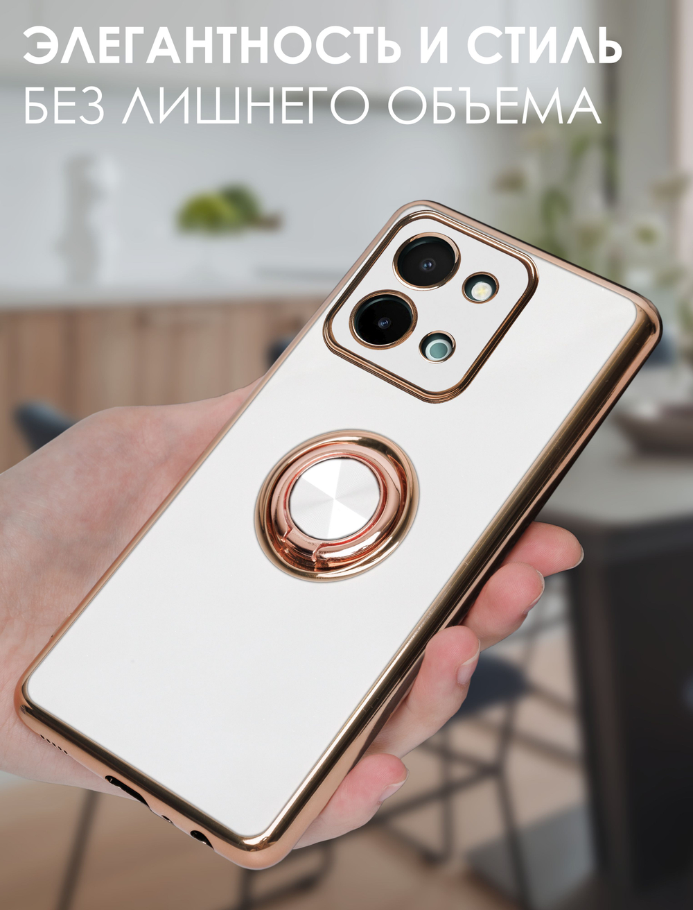 Стильный глянцевый чехол для VIVO Y28 4G с кольцом-подставкой и бархатной подкладкой