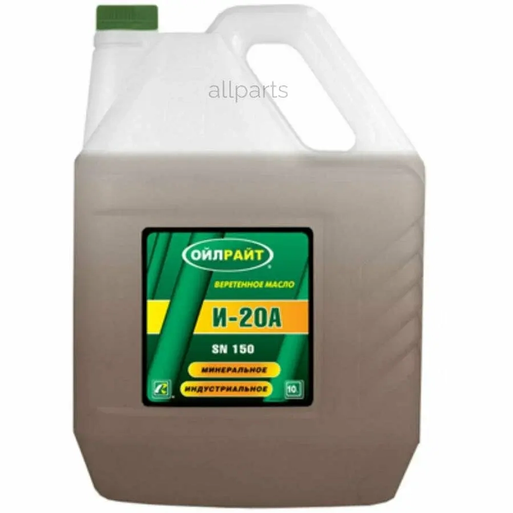 Масло веретенное Oil Right И20А 5л.