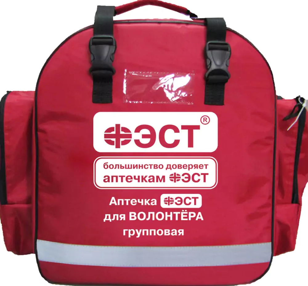 Аптечка «ФЭСТ» для волонтера групповая м.2953
