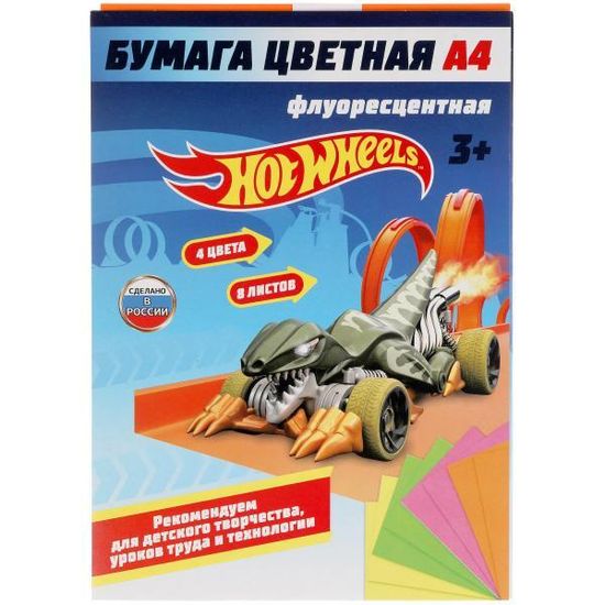 Бумага цветная ХОТ ВИЛС флуоресцентная, 8л, 4цв, а4, Умка