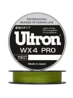 Плетеный шнур для рыбалки WX 4 PRO 0,3 мм, 27,0кг, 137 м