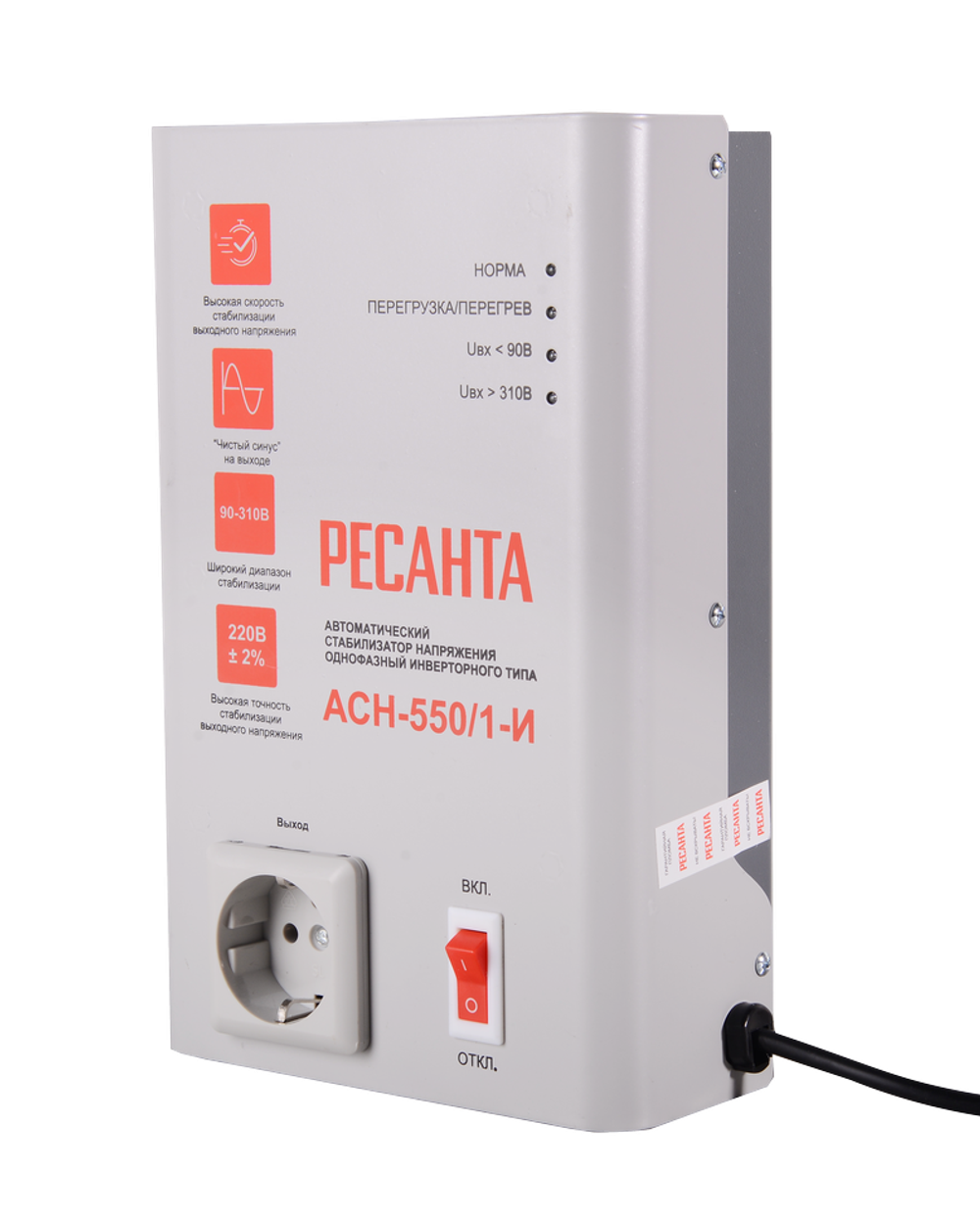 Стабилизатор напряжения АСН-550/1-И Ресанта
