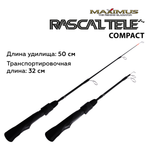 Зимняя удочка Maximus RASCALTele Compact 202M 0,5 м до 30 г.(MIRRLTC202M)