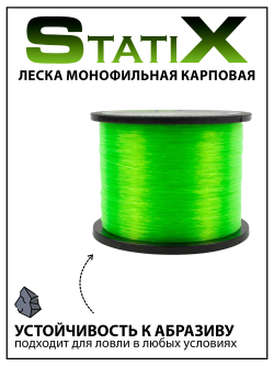 Леска монофильная для жерлиц,поставушек StatiX 1000 м салатовая 0.30 мм