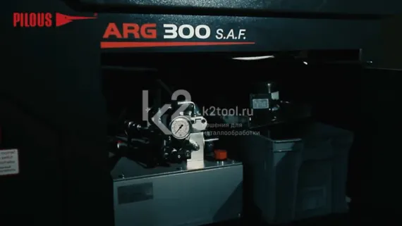 Ленточнопильный станок PILOUS ARG 300 S.A.F.