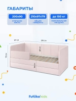 Диван - кровать 200х90 см Стич ткань Микровелюр