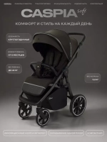 Коляска детская RANT "CASPIA soft" RA100 Shine Brown (2026)