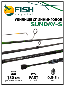 Удилище спиннинговое Fish Crystal Sunday-S, 2 секции, длина 1.8 м, тест 0.5-5 г