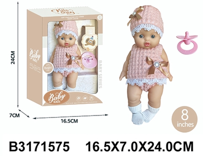Набор Пупс с аксессуарами, XY6501