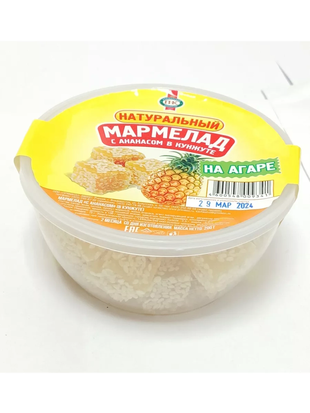 Мармелад с ананасом в кунжуте 2 шт по 200гр