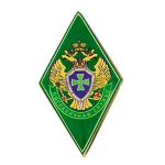 Значок Ромб Пограничные войска