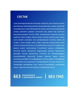 Смесь Nutrilak Premium антирефлюкс 350г с 0мес