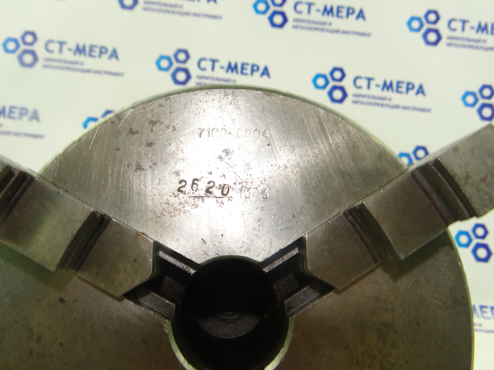 Патрон токарный трехкулачковый 130мм (7100-0004) Б/У