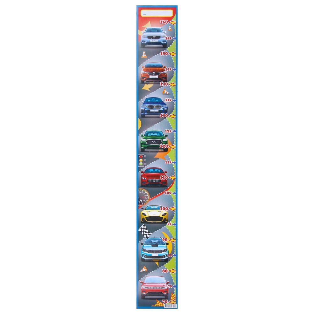 5984321 Ростомер "Авто" 132 х 980 мм