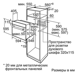 Электрический духовой шкаф Bosch HIJ517YW0R