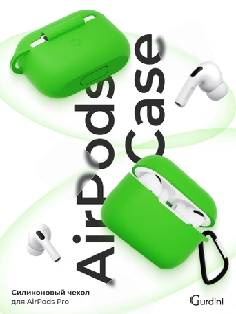 Чехол для Airpods Pro Gurdini прорезиненный soft touch c карабином Зеленый
