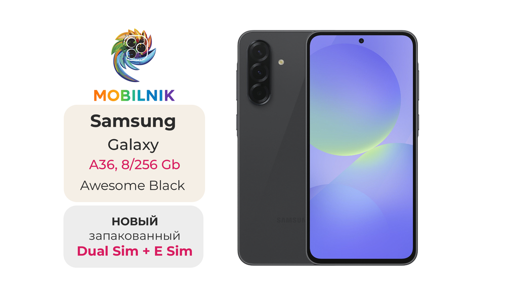 Samsung Galaxy A36 8 ГБ/256 ГБ Черный